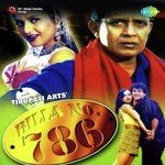 Billa No.786 - Luv Kush Song Download